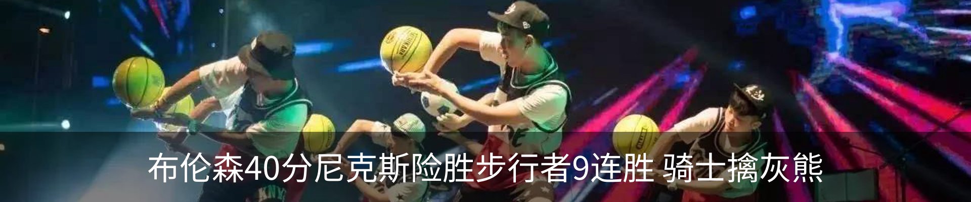 新闻动态